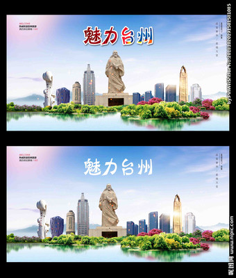 臺州廣告設(shè)計圖庫 創(chuàng)意靈感與專業(yè)設(shè)計的寶庫