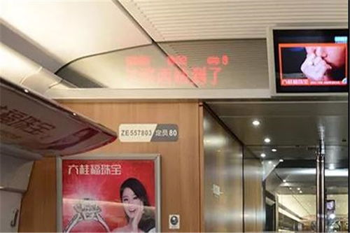 臺(tái)州站高鐵電視廣告價(jià)格行情解析與專業(yè)設(shè)計(jì)策略