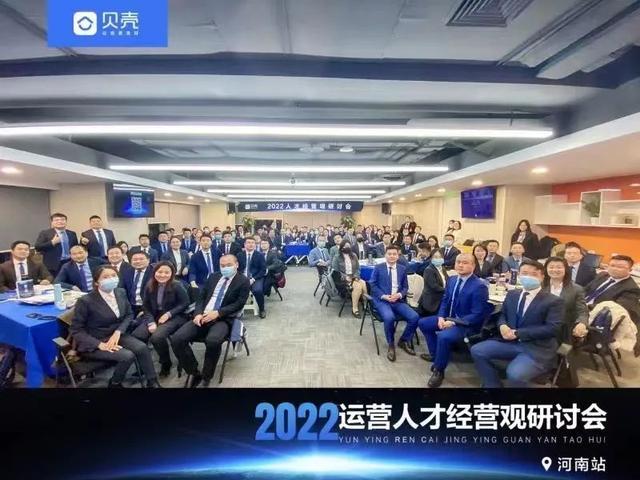 有人才,有未來.經紀新時代,經紀人成為不動產行業(yè)核心資產.