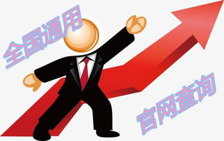 山東省全國通用的心理咨詢師資格證需要多少錢