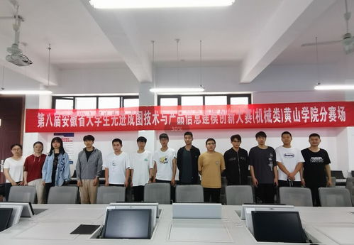 以賽促教 賽教相長(zhǎng) 我校學(xué)子在第八屆安徽省大學(xué)生先進(jìn)成圖技術(shù) 與產(chǎn)品信息建模創(chuàng)新大賽 機(jī)械類 中獲得佳績(jī)