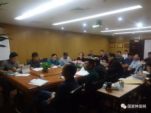 福建省林木種質(zhì)資源普查實(shí)施細(xì)則 專家咨詢會(huì)在榕召開