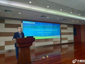 省民企服務(wù)濰坊二隊為118家企業(yè)開展人力資源專題培訓(xùn)