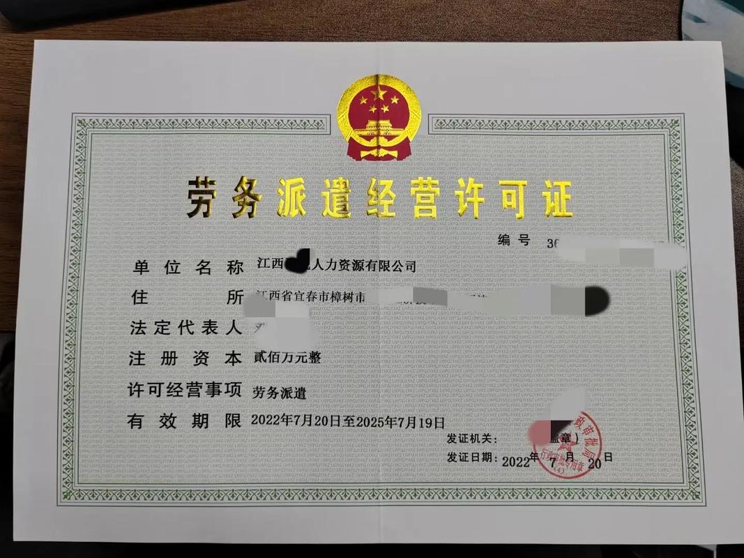 專(zhuān)業(yè)勞務(wù)派遣與人才中介服務(wù) 覆蓋江西省南昌、九江、景德鎮(zhèn)